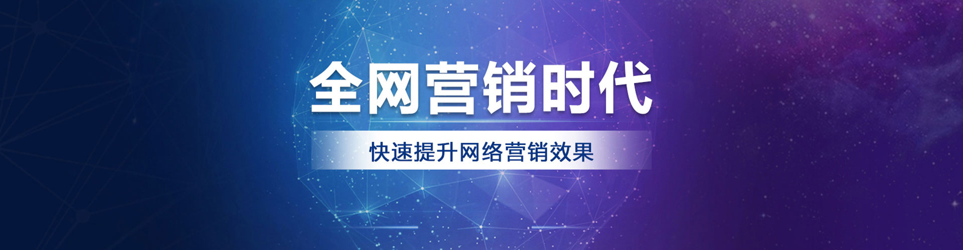 兴平sem代运营