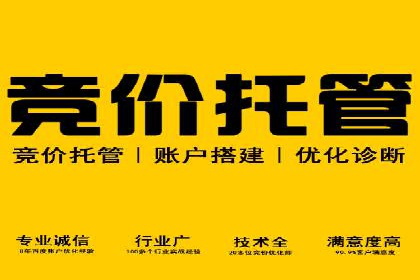 百度信息流广告开户，看这家企业如何逆袭